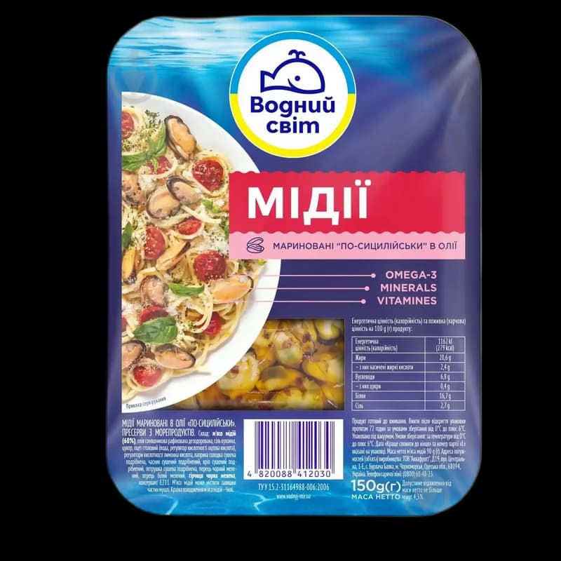 "Vodnyj svit" Marinované mušle v oleji „sicilské“, 150 g/12ks
