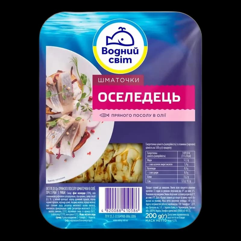 "Vodnyj svit" Sleď kořeněný, kousky v oleji, 200 g/12ks